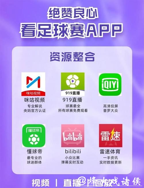 2023世界杯高清直播平台入口地址 2023世界杯高清直播平台入口地址
