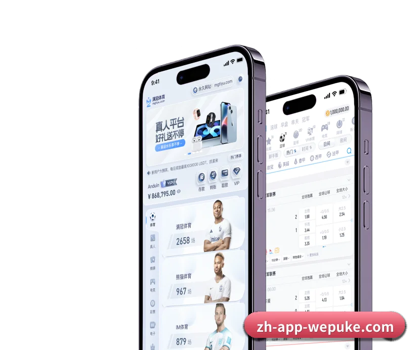 微扑克APP APP | WePoker